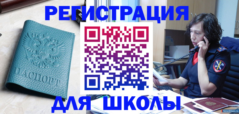 прописка поиск в Печоре