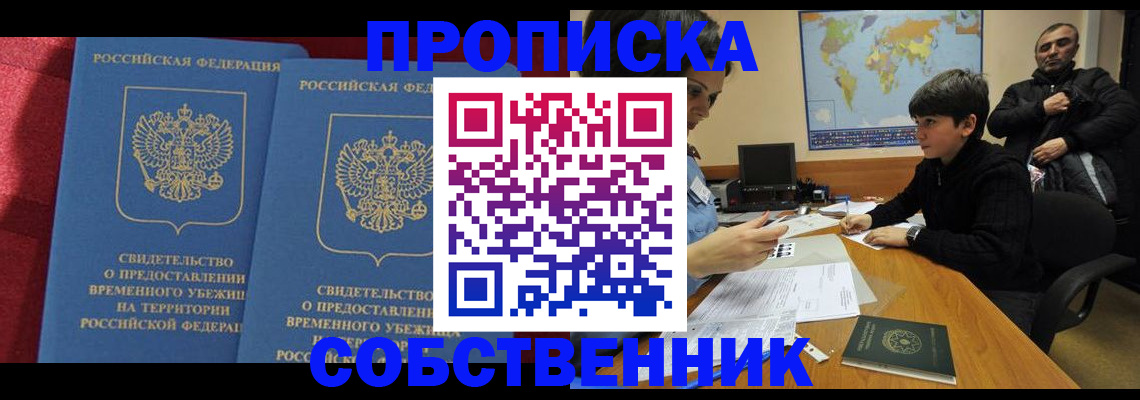 временная регистрация госуслуги в Печоре